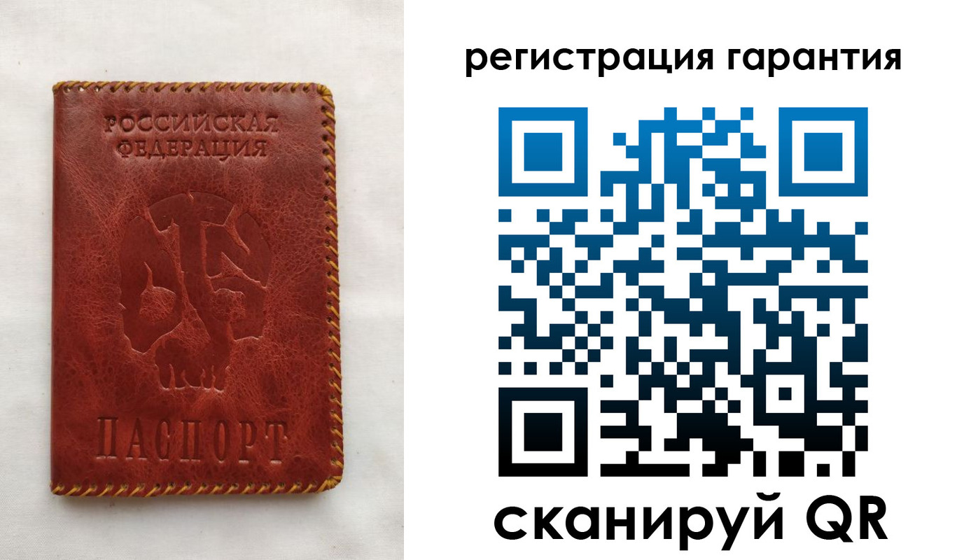 временная регистрация законно в Аше